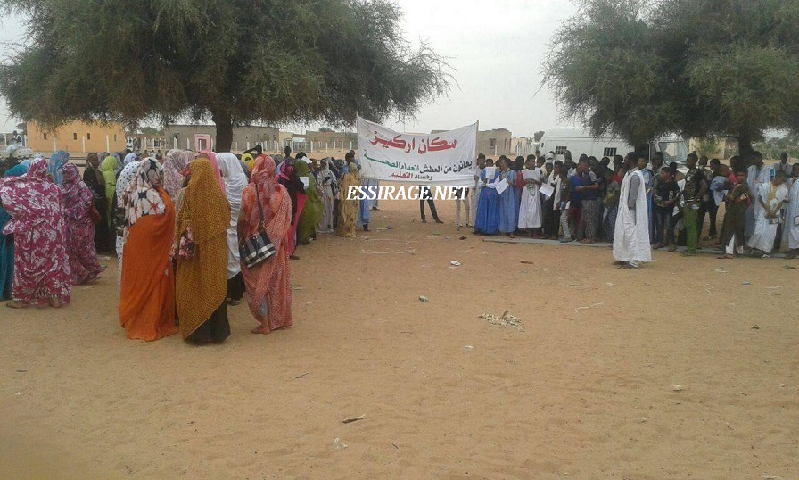صورة من الوقفة