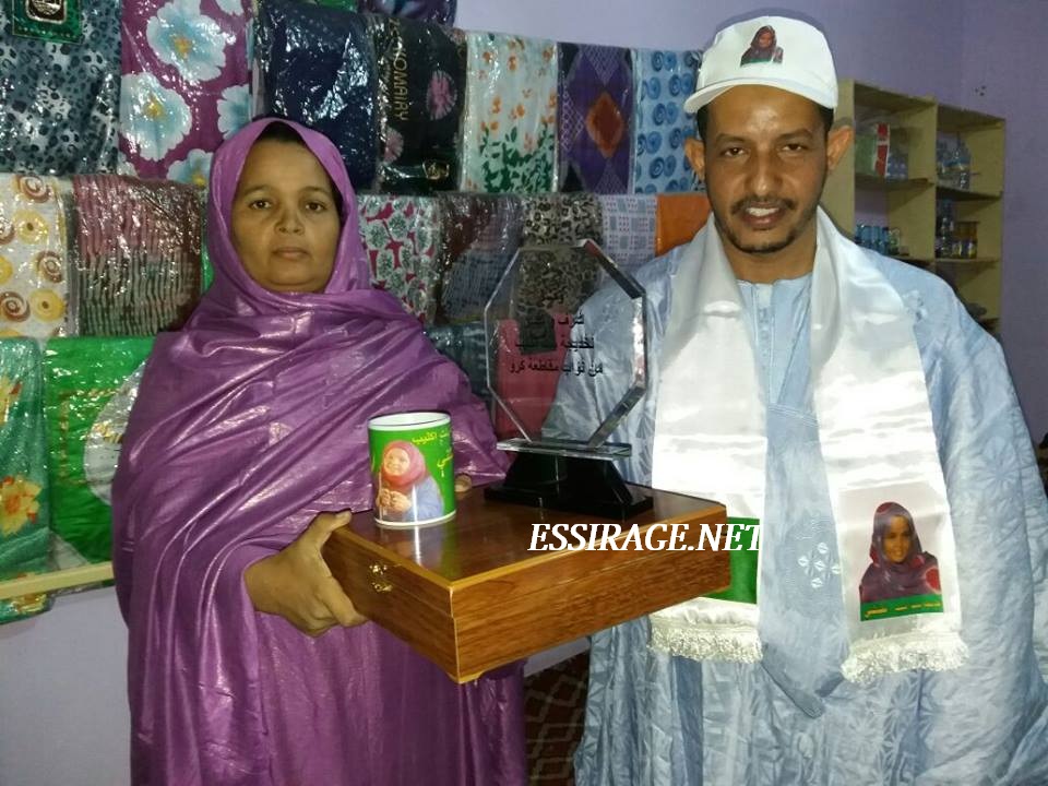 صورة لحظة التكريم