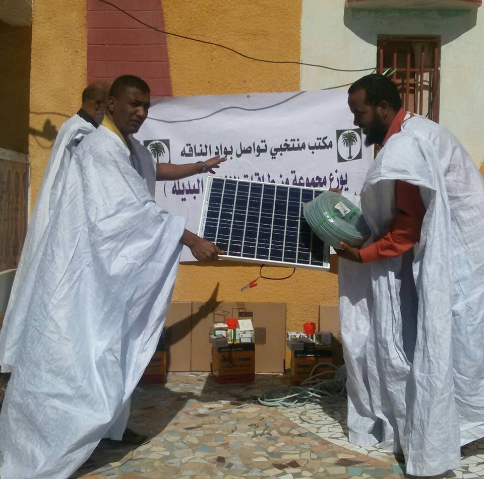 صورة من عملية التوزيع