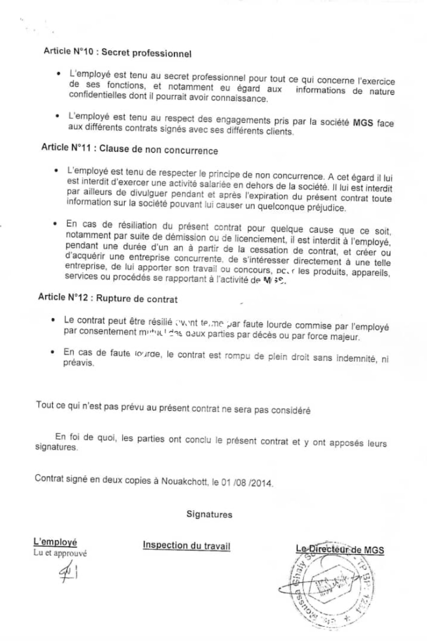 صورة لورقة من عقد عمل 