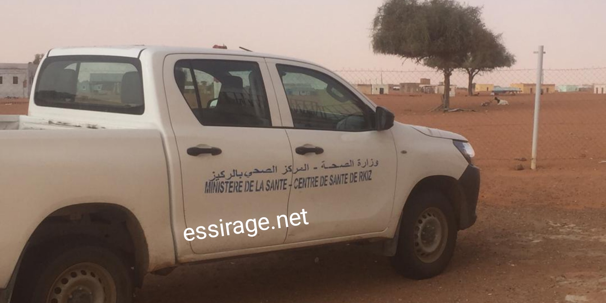سيارة مستشفي اركيز زوال اليوم في آجوير