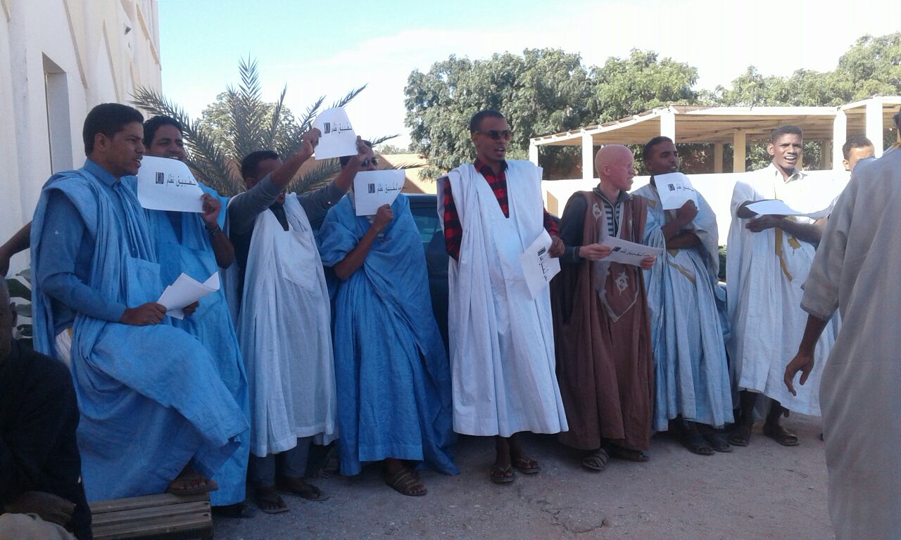 جانب من الوقفة