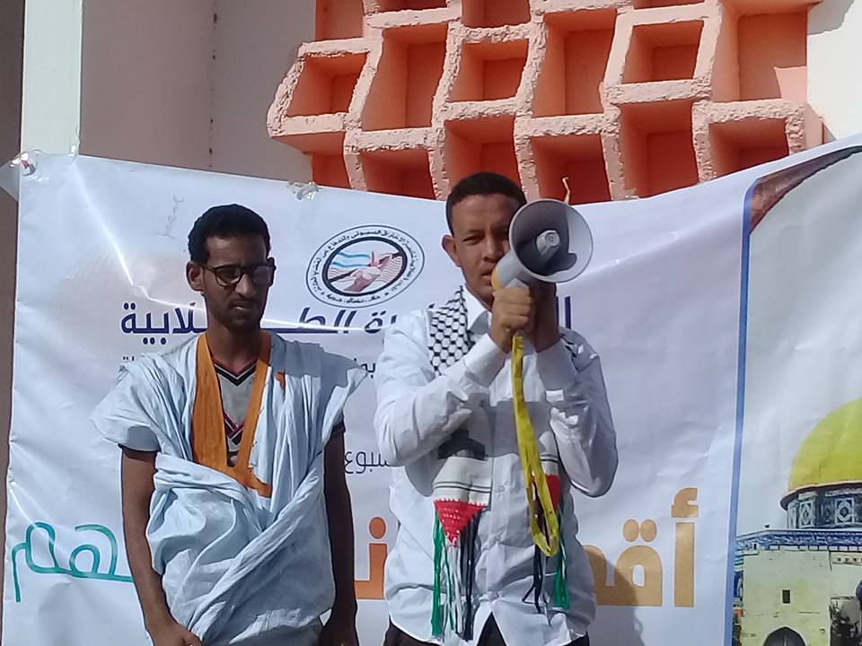 خلال الحفل