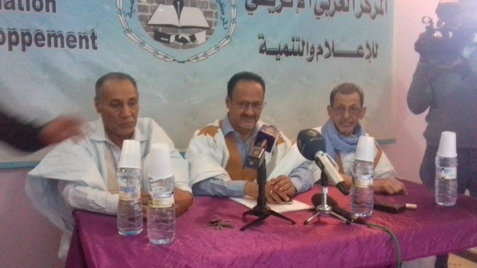 صورة من الجلسة