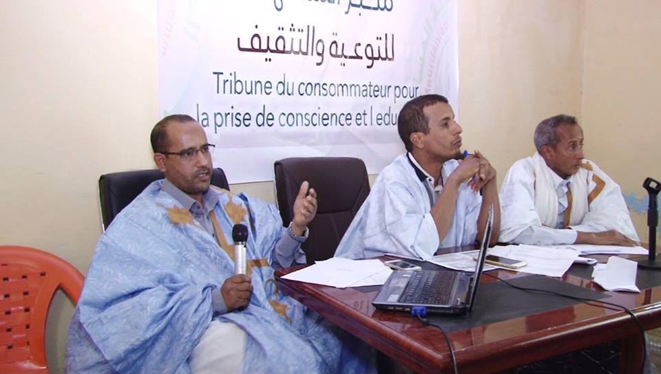 صورة من إدارة الجلسة النقاشية 
