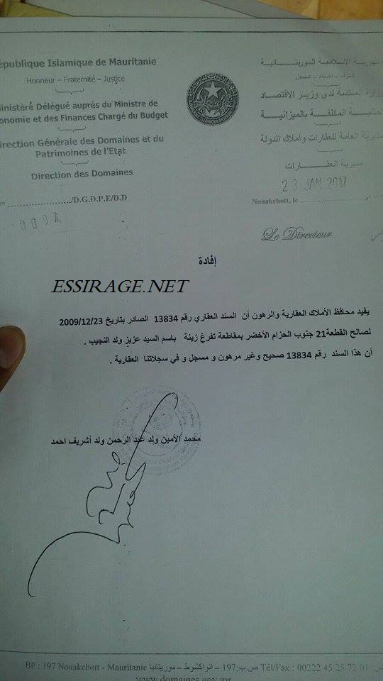 وثيقة تثبت الملكية القانونية للأرض 