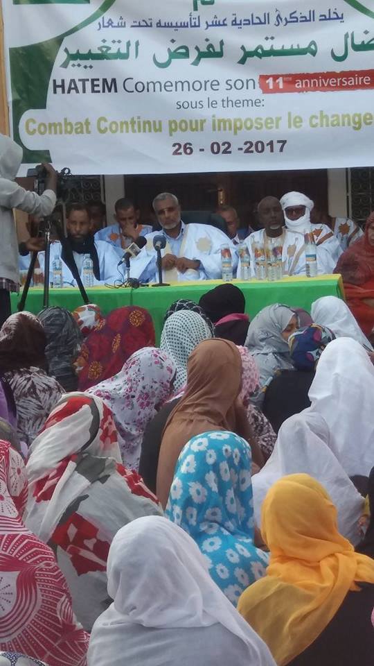 صورة من الحضور