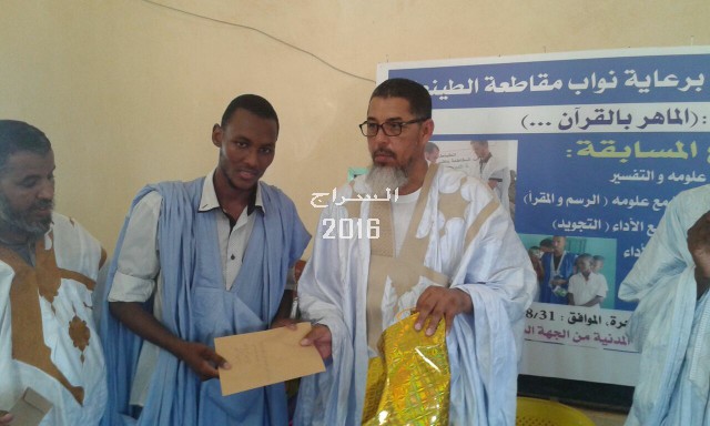 النائب ولد أحمد سعيد