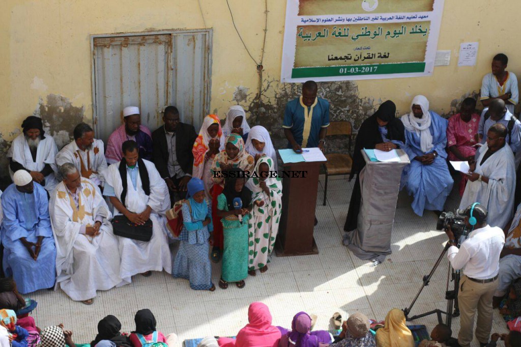 صورة من نشاط اليوم 