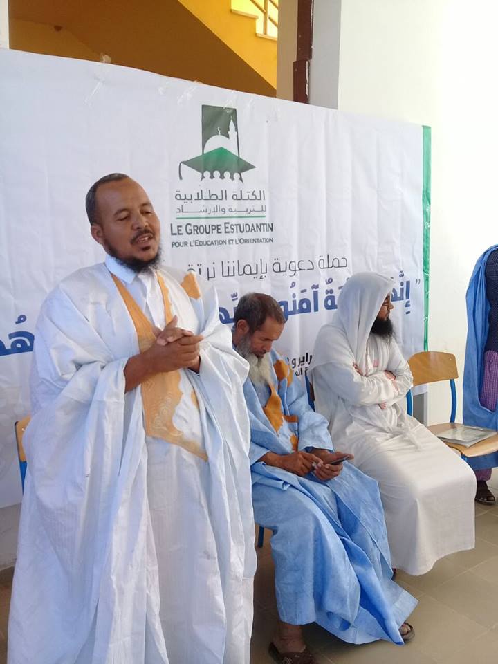 رئيس الكتلة خلال كلمته وفى الخلف المشاييخ