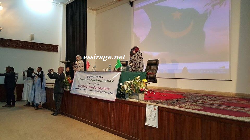خلال أداء النشيد الوطني 