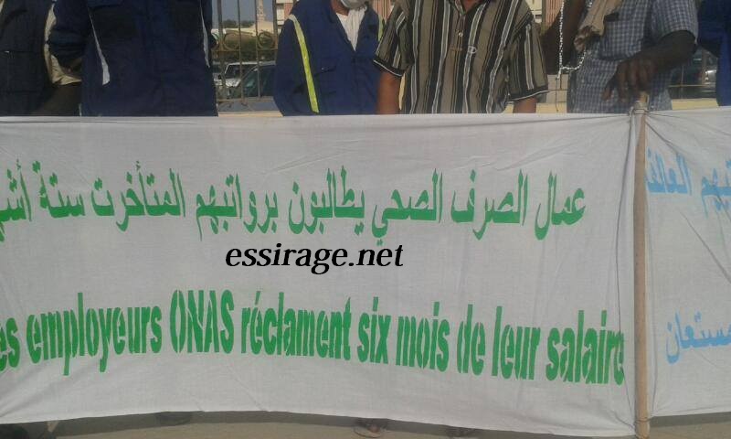 لافتة خلال الوقفة
