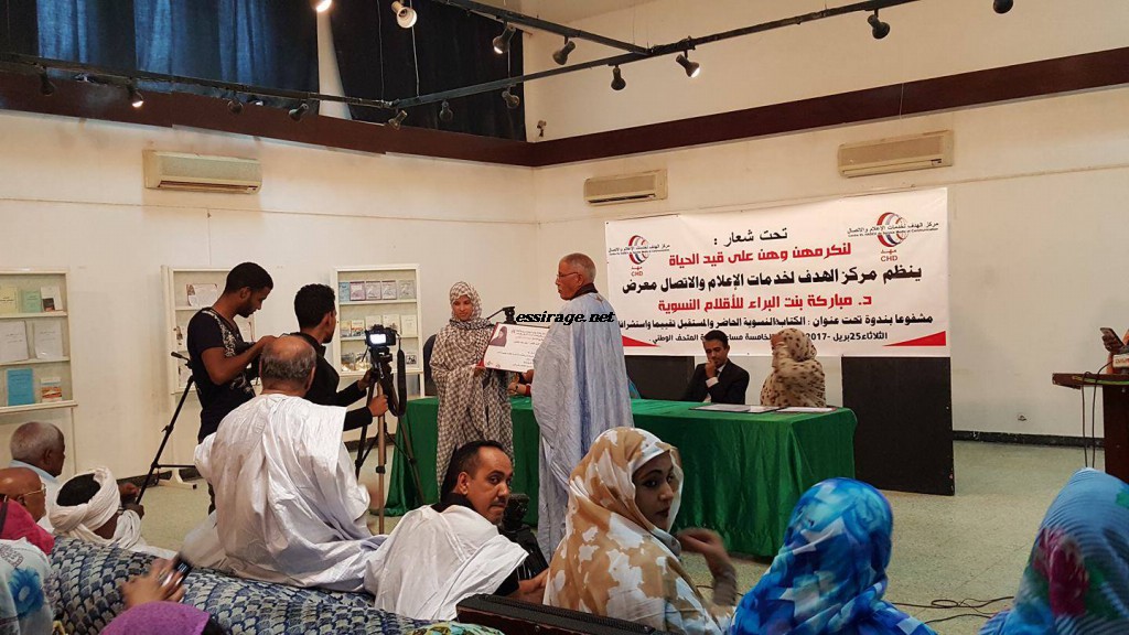 لحظة تكريم شاعرة الرسول من طرف اسماعيل ولد محمد يحظيه 