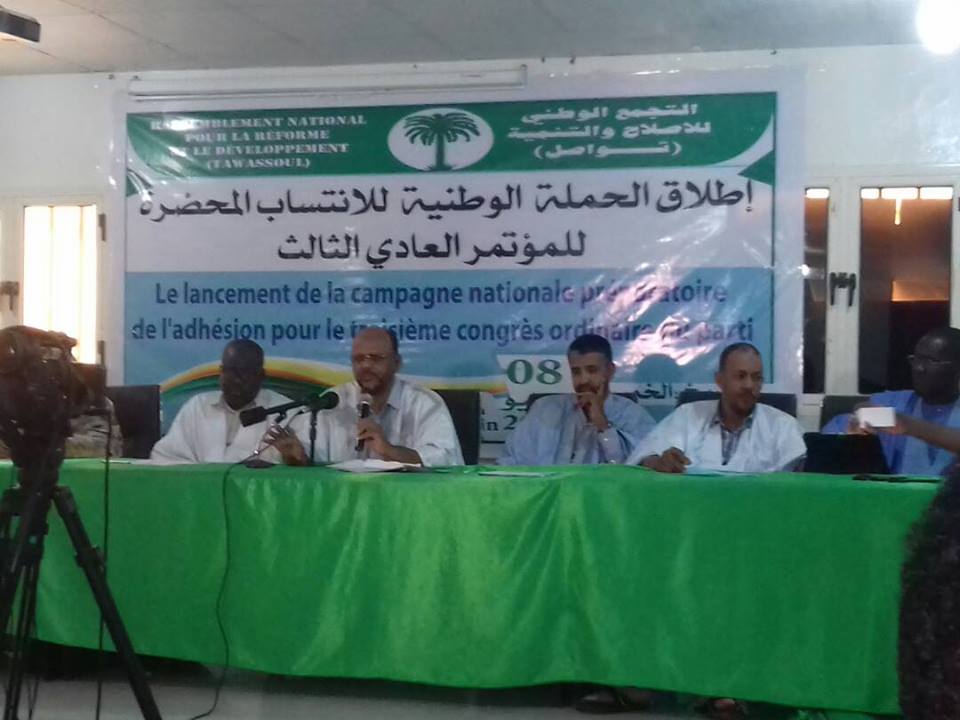 صورة من الاجتماع اليوم 