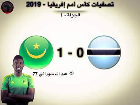 صاحب هدف الفوز 