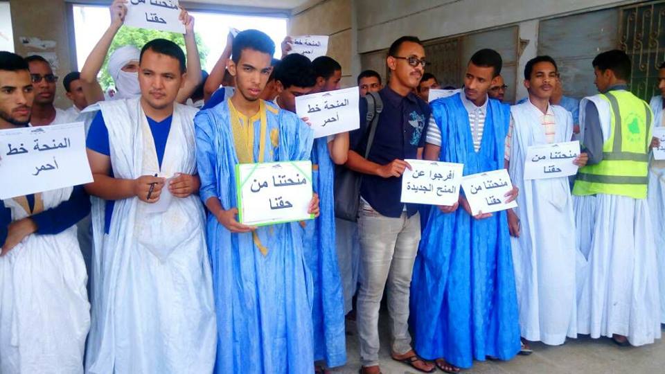 صورة من المسيرة 
