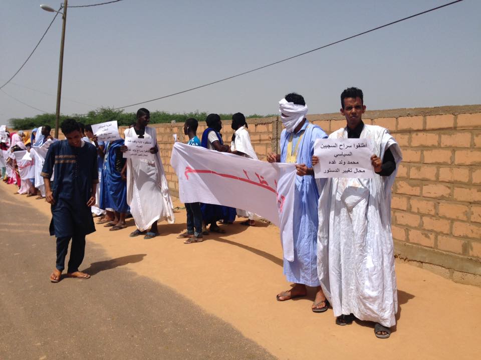 صورة من التظاهرة 