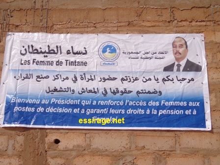 نساء الحزب الحاكم: عزيز عزز حضور المرأة في مراكز صنع القرار
