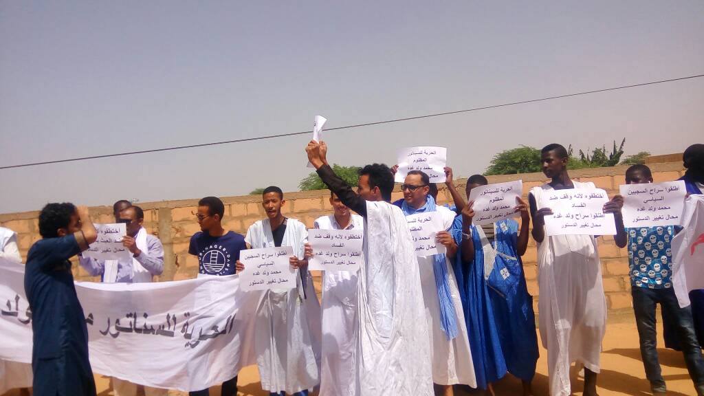 صورة من الوقفة زوال اليوم 