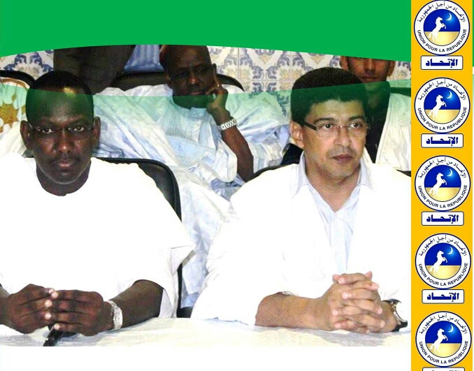 ولد محم وولد درمان رئيس شباب الاتحاد