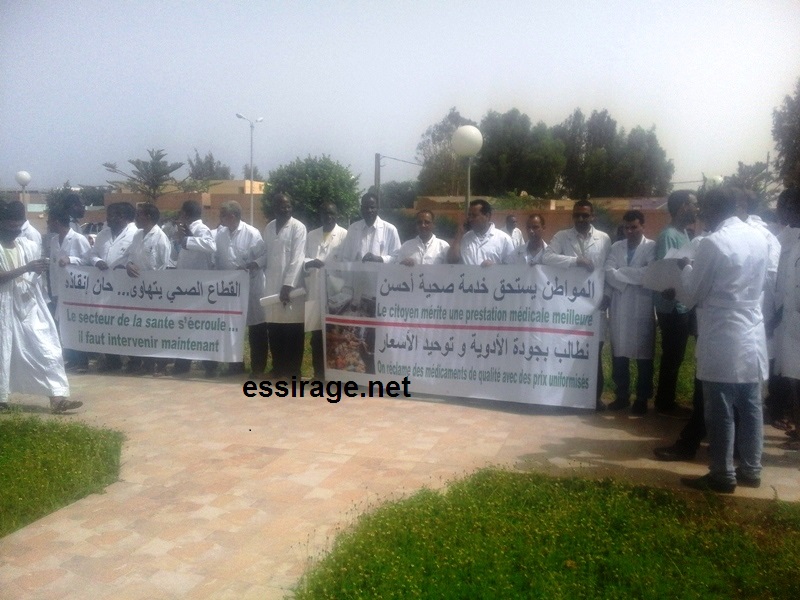 من وقفة الأطباء صباح اليوم