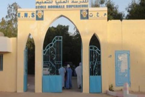 واجهة المدرسة العليا للأساتذة