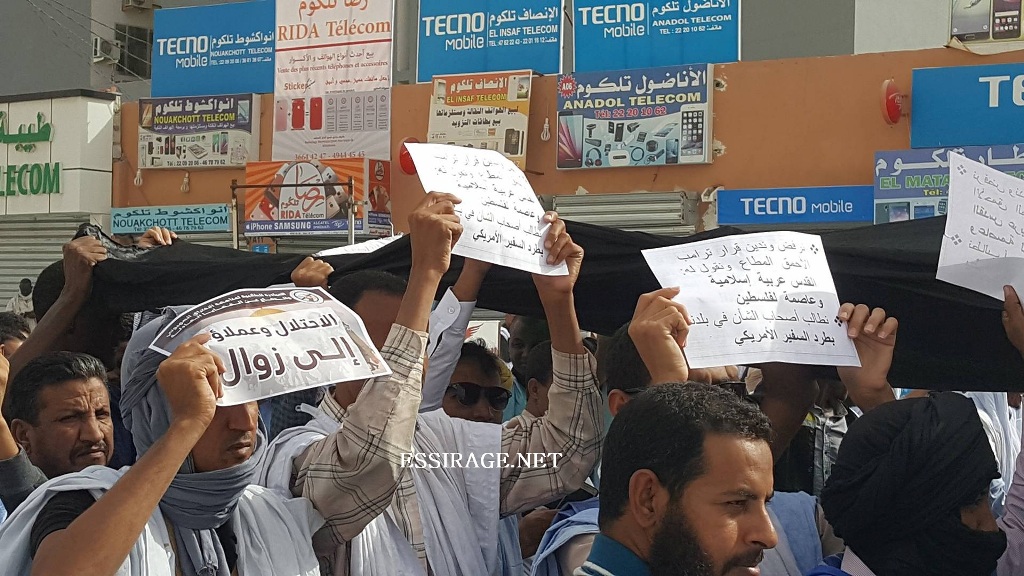 بعض الشعارات خلال المسيرة