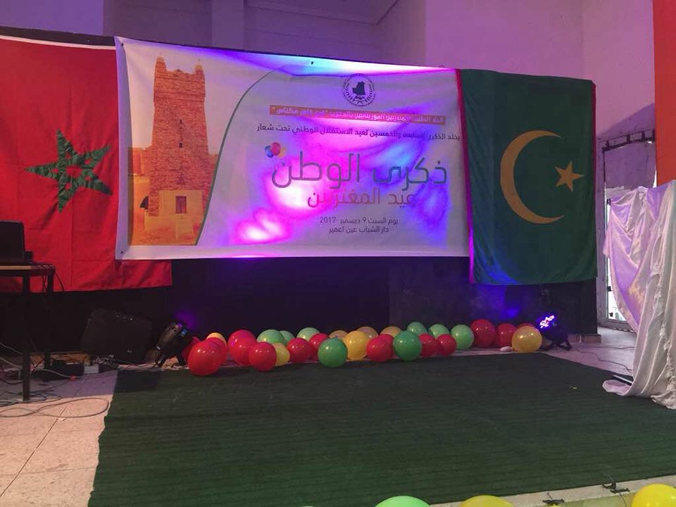 منصة الحفل فى مدينة فاس