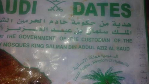 صورة من التمور الموزعة