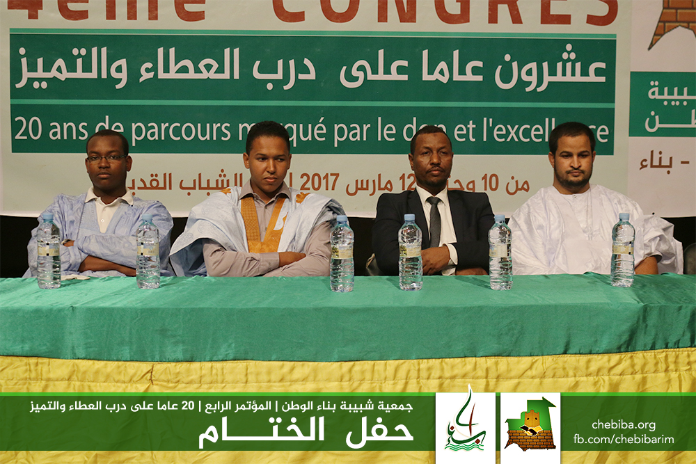 رئيس الجمعية السابق والجديد