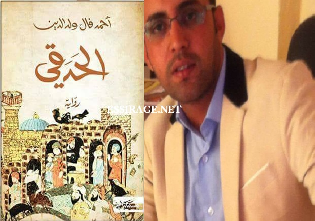 محمد سالم ريوم