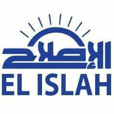 شعار جمعية الإصلاح