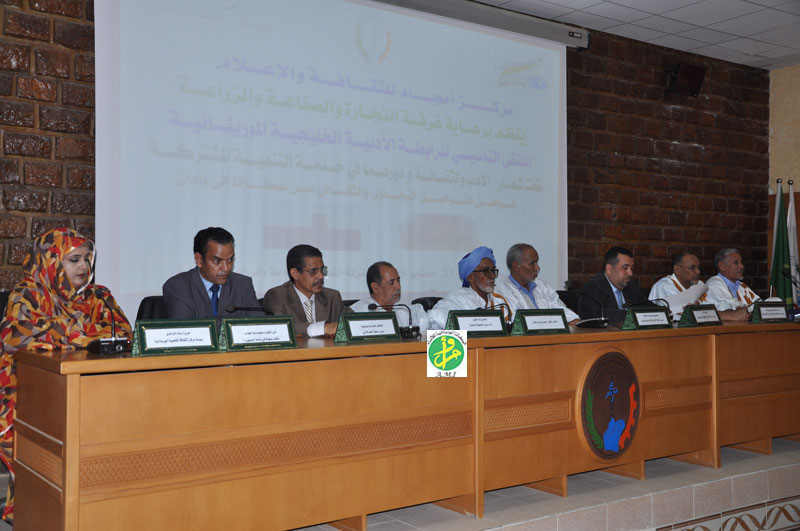 منصة الندوة