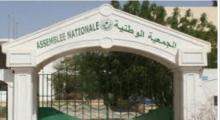 واجهة مبنى الجمعية الوطنية في موريتانيا.