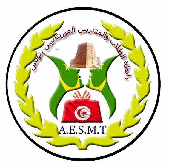 شعار الطلاب فى تونس 