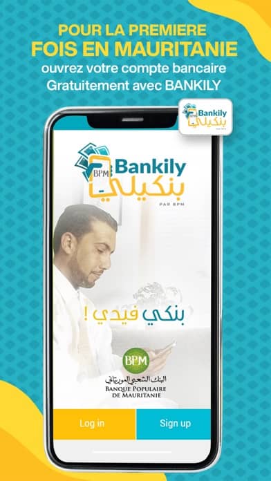 مستخدمي آيفون يواجهون صعوبة في استخدام تطبيق "بنكيلي"