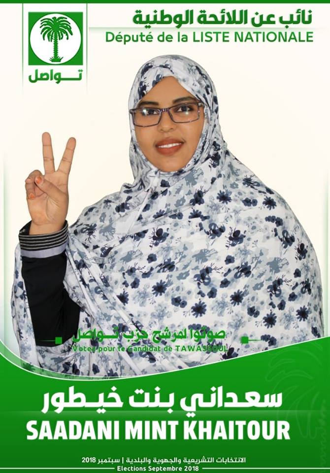 صورة من الحملة الانتخابية للسيدة سعدان