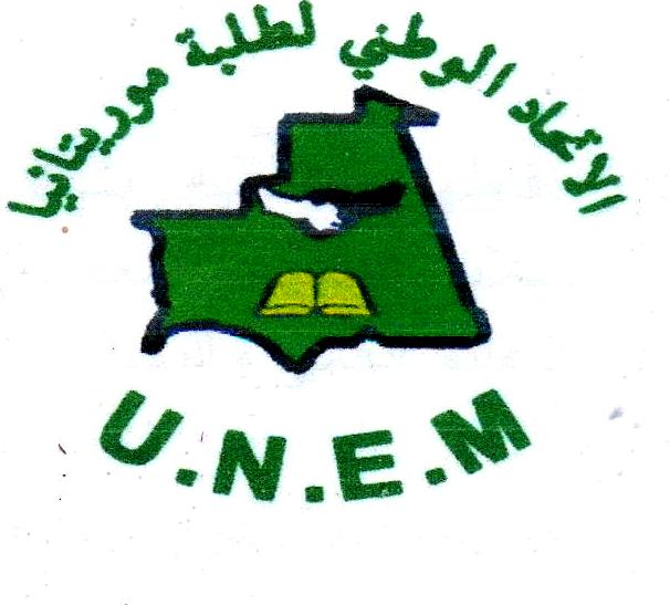 شعار الاتحاد الوطني لطلبة موريتانيا