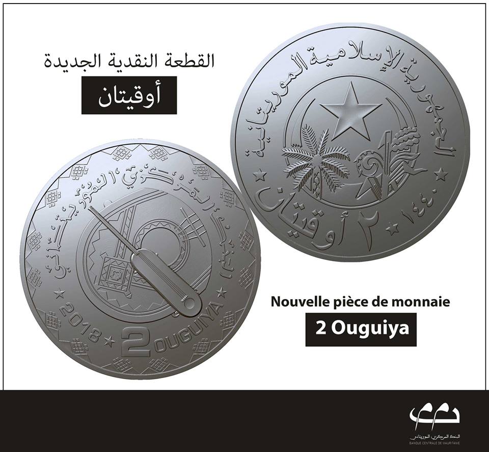 صورة الفئة النقدية الجديدة