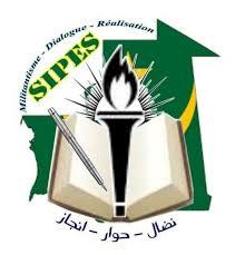 الشعار 