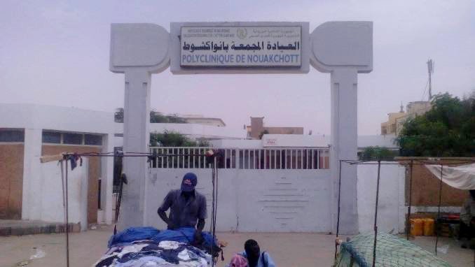 صورة للنص (اكلينيك)