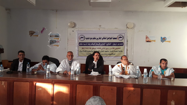 صورة من منصة الندوة
