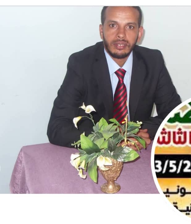 د. محمذ فال محمد يحظيه