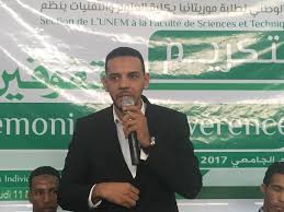 الأمين العام للإتحاد الوطني لطلبة موريتانيا 