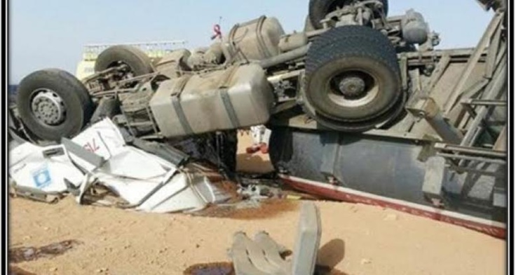 صورة تخدم النص 