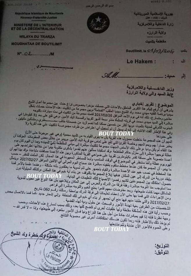 نص الرسالة كما نشرته بتليت اليوم