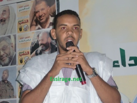 أمين عام الاتحاد