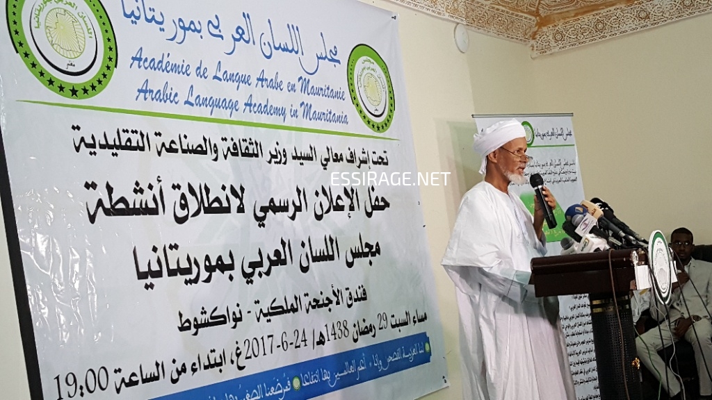 الخليل النحوي رئيس المبادرة