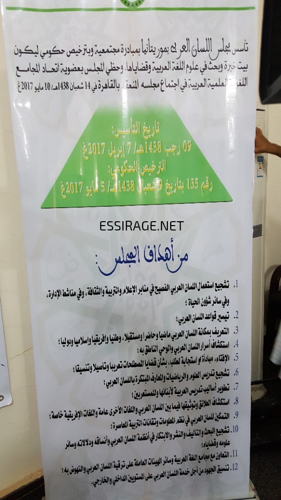 أهداف المبادرة