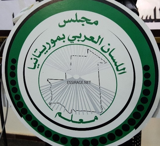 شعار المجلس 